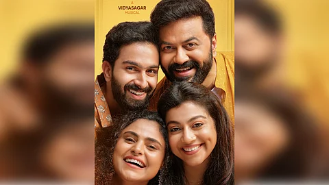 വിദ്യാസാഗറിന്റെ സംഗീതവുമായി 'മാരിവില്ലിൻ ഗോപുരങ്ങൾ' ഒരുങ്ങി