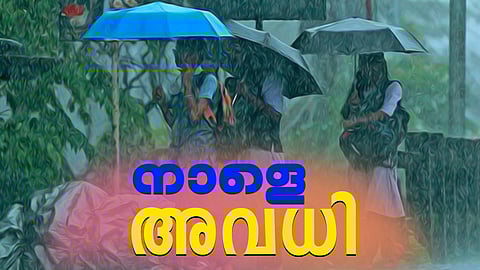 heavy rain kottayam school holiday