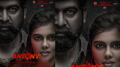 Antony Movie
