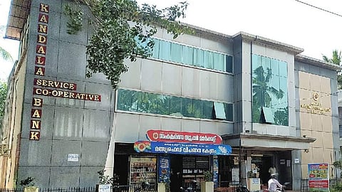 kandala service co operative bank