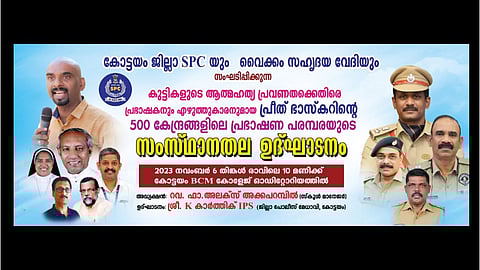 Lecture on suicidal tendencies in children