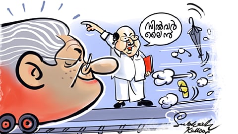 ഭരണക്കാർ മാറി മാറി വരും പോകും, വികസനമാണല്ലോ മുഖ്യം| ജ്യോത്സ്യൻ