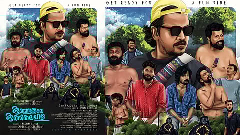 kundannoorile kuthsithalahala poster
