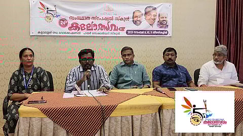 24-ാമത് സംസ്ഥാന സ്പെഷ്യൽ സ്കൂൾ കലോത്സവം: 9, 10, 11 തീയതികളിൽ കളമശേരി വൊക്കേഷണൽ ഹയർ സെക്കന്ററി സ്കൂളിൽ