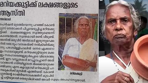 മറിയക്കുട്ടിക്കെതിരെ ദേശാഭിമാനിയിൽ വന്ന വാർത്ത