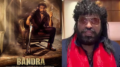 ബാന്ദ്ര സിനിമയ്ക്കെതിരെ നെഗറ്റീവ് റിവ്യൂ: അശ്വന്ത് കോക്ക് അടക്കം 7 യൂട്യൂബർമാര്ക്കെതിരെ കോടതിയിൽ ഹർജി