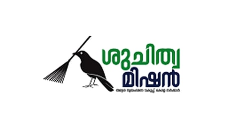 tracking system made mandatory for garbage collection vehicles In Kottayam