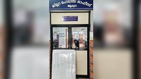 ജില്ലാ പോലീസ് ആസ്ഥാനത്ത് സ്ഥാപിച്ച കൗണ്ടിങ് ബോർഡ്.