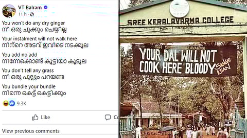 VT Balram facebook post | Sfi Banner