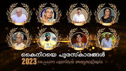 major award winners 2023