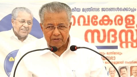 പിണറായി വിജയൻ