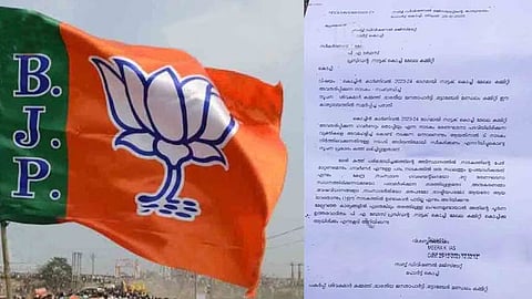 കൊച്ചിൻ കാർണിവലിൽ 'ഗവർണറും തൊപ്പിയും' എന്ന നാടകത്തിന് ഭാഗികവിലക്ക്