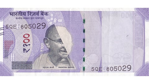 അപൂര്വ നിര്മാണ തകരാര് സംഭവിച്ച കറന്സി നോട്ട്.