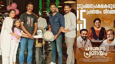 സംവിധായകൻ ബിനീഷ് കളരിക്കലിന് ക്രിസ്മസ് സമ്മാനമായി ബുള്ളറ്റ് നൽകി പഴഞ്ചൻ പ്രണയം ടീം