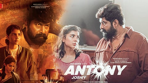 ആൻ്റണിയിലെ രംഗങ്ങളിൽ ഒരു മതവിശ്വാസത്തെയും വ്രണപ്പെടുത്താൻ ശ്രമിച്ചിട്ടില്ല; നിർമാണ കമ്പനി