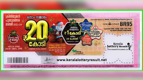 ക്രിസ്മസ് -ന്യൂയർ ബമ്പർ