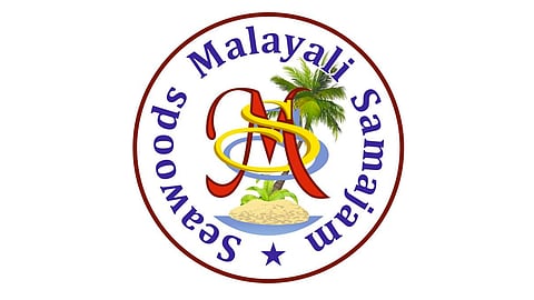 സീവുഡ്സ് മലയാളി സമാജം വാർഷികാഘോഷങ്ങൾ ഇന്ന് വൈകീട്ട്