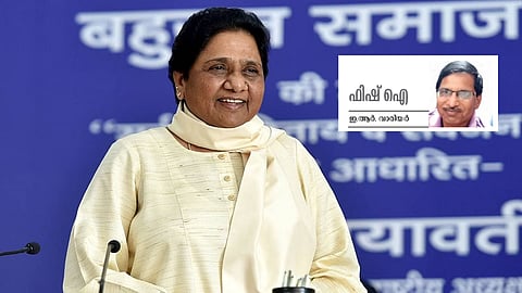 ബിഎസ്പി തുണയ്ക്കുമോ ബിജെപിയെ..??