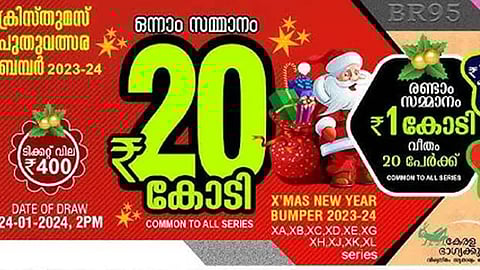 20 crore christmas newyear bumper 2025 results out