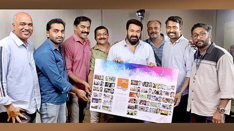 പോർട്ട്ഫോളിയോ 2024 ബ്രോഷർ മോഹൻലാൽ പ്രകാശനം ചെയ്തു