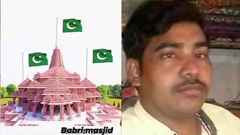 രാമ ക്ഷേത്രത്തിന് മുകളിൽ പാകിസ്ഥാൻ പതാക മോർഫ് ചെയ്ത് സോഷ്യൽ മീഡിയയിൽ പ്രചരിപ്പിച്ചു; യുവാവ് പിടിയിൽ
