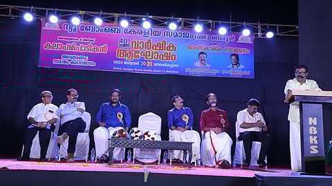 ന്യൂ ബോംബെ കേരളീയ സമാജം നാല്പ്പതാം വാർഷികം ആഘോഷിച്ചു