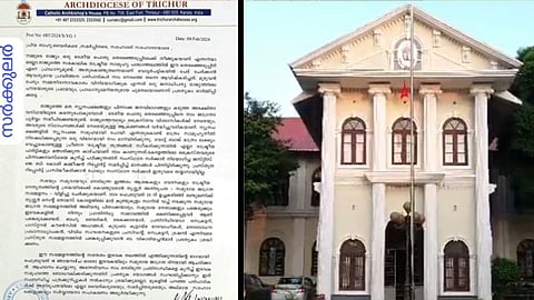 തൃശൂര് അതിരൂപത പുറത്തിറക്കിയ സർക്കുലർ