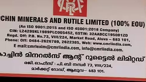 മാസപ്പടി കേസിൽ കേന്ദ്ര അന്വേഷണം തുടങ്ങി; സിഎംആർഎല്ലിന്റെ ആലുവയിലെ ഓഫീസിൽ പരിശോധന
