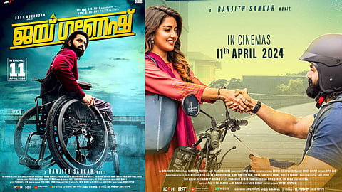 ആവേശത്തിനും വർഷങ്ങൾക്കു ശേഷത്തിനും ക്ലാഷ് വച്ച് ജയ് ഗണേഷ് ഏപ്രിൽ 11ന് വേൾഡ് വൈഡ് റിലീസ്