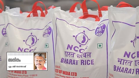 അരിയിലെ രാഷ്ട്രീയം