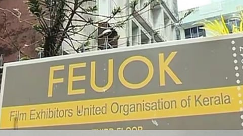 Feuok