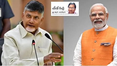 തിരിച്ചുവരുമോ, അകാലിദളും ടിഡിപിയും | ഫിഷ് ഐ