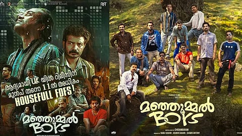 ലോകമെമ്പാടും 'മഞ്ഞുമ്മൽ ബോയ്സ്' നാളെ എത്തും; യുകെയിൽ അഡ്വാൻസ് ബുക്കിങ്ങിൽ മാത്രം 11 ഹൗസ്ഫുൾ ഷോകൾ