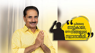 കൊല്ലത്തിന്റെ സ്വന്തം 'പ്രേമലു'