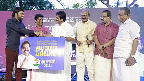 കെ.സി. വേണുഗോപാലിന്റെ തെരഞ്ഞെടുപ്പ് ഗാനങ്ങൾ സ്റ്റീഫൻ ദേവസി പ്രകാശനം ചെയ്യുന്നു. രാജീവ് ആലുങ്കൽ, ആലപ്പി അഷ്റഫ് തുടങ്ങിയവർ സമീപം.