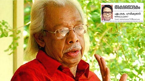 കാക്കനാടനും ഇന്നത്തെ കഥാലോകവും