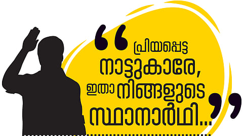 സ്ഥാനാർഥി പരിചയം: തിരുവനന്തപുരം മണ്ഡലം