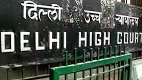 ഡൽഹി ഹൈക്കോടതി