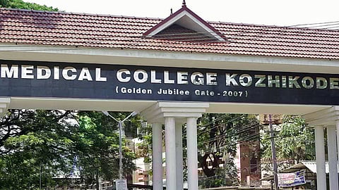 kozhikode medical college