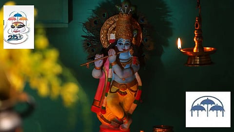 താനെ വൃന്ദാവൻ കൈരളി കൾച്ചറൽ അസോസിയേഷൻ നേതൃത്വത്തിൽ വിഷു ആഘോഷം