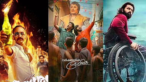 'ആവേശം', 'വർഷങ്ങൾക്കു ശേഷം', 'ജയ് ഗണേഷ്'; വിഷുച്ചിത്രങ്ങളെത്തി|Video