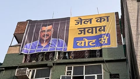 election commision ask aap to modify campaign song