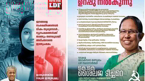 ldf advertisement in suprabhatham