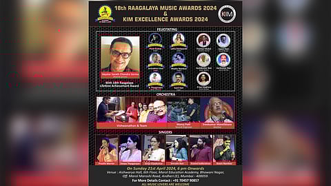 രാഗാലയ മ്യൂസിക് അവാർഡും കേരള ഇൻ മുംബൈ കെഐഎം എക്സലൻസ് അവാർഡും ഞായറാഴ്ച സമ്മാനിക്കുന്നു