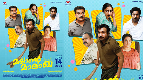 ചിത്രം ജൂൺ 14ന് പെരുന്നാൾ റിലീസായി എത്തുമെന്ന് പ്രഖ്യാപിച്ച പുതിയ പോസ്റ്റർ റിലീസ് ചെയ്തു