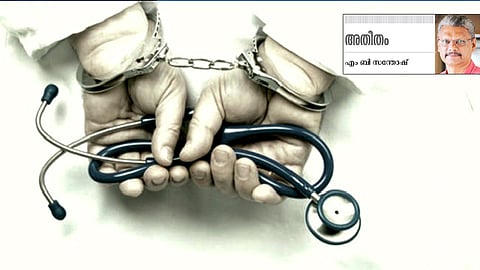 ഡോക്റ്റർ അകത്തില്ല, പുറത്തും..!