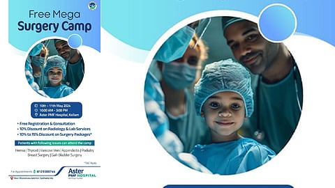 സൗജന്യ മെഗാ ശസ്ത്രക്രിയ ക്യാമ്പുമായി ആസ്റ്റർ പിഎംഎഫ്| aster pmf with free mega treatment camp