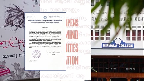 വിവാദ അഡ്മിഷൻ പരസ്യം പിന്വലിച്ച് മുവാറ്റുപുഴ നിര്മല കോളേജ്| nirmala college withdraws controversial admission advertisement