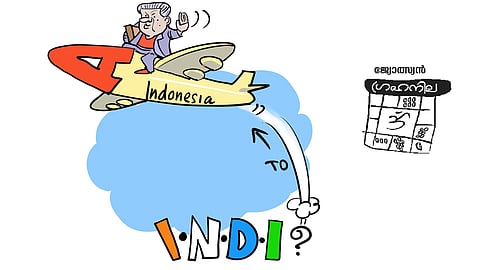 Kerala without a Chief Minister read special story