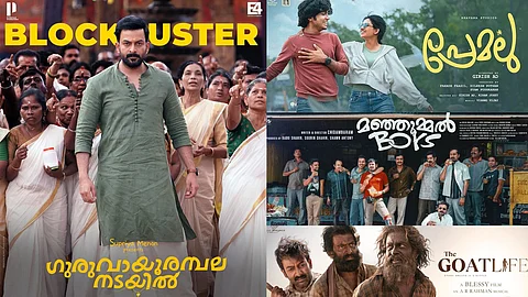 പ്രേമലു, മഞ്ഞുമ്മൽ ബോയ്സ്, ആടുജീവിതത്തിനെയും തൂക്കിയടിച്ച് ഗുരുവായൂരമ്പല നടയില്
